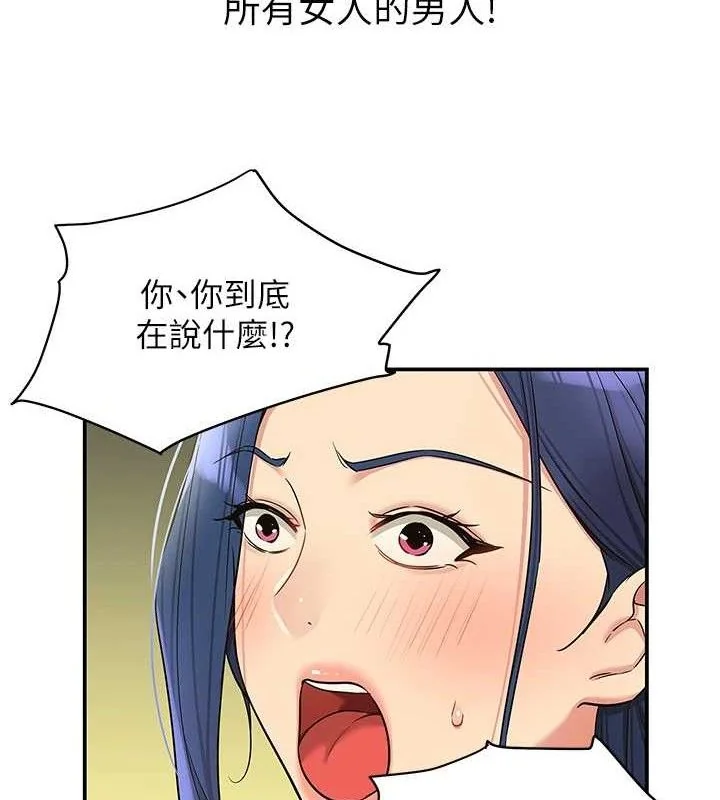第130話