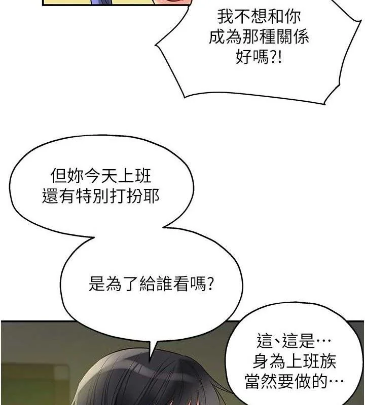第130話
