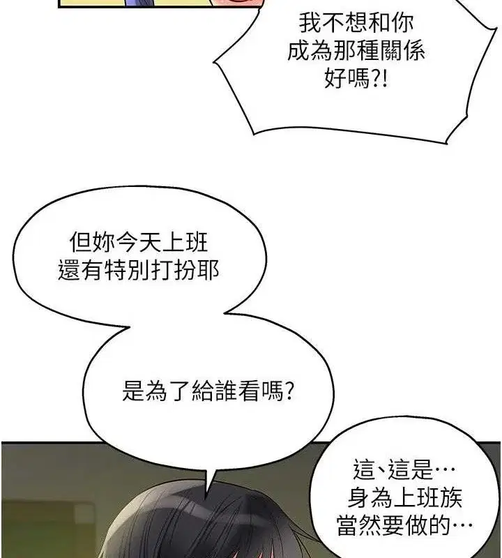 第130話