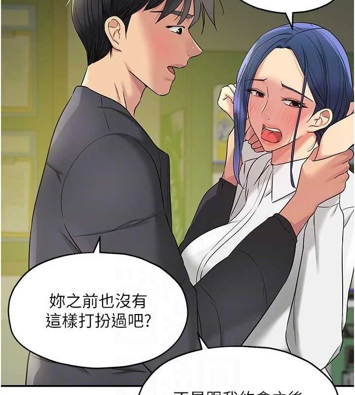 第130話