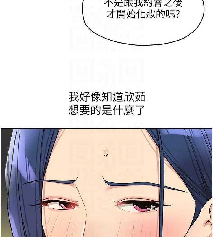 第130話