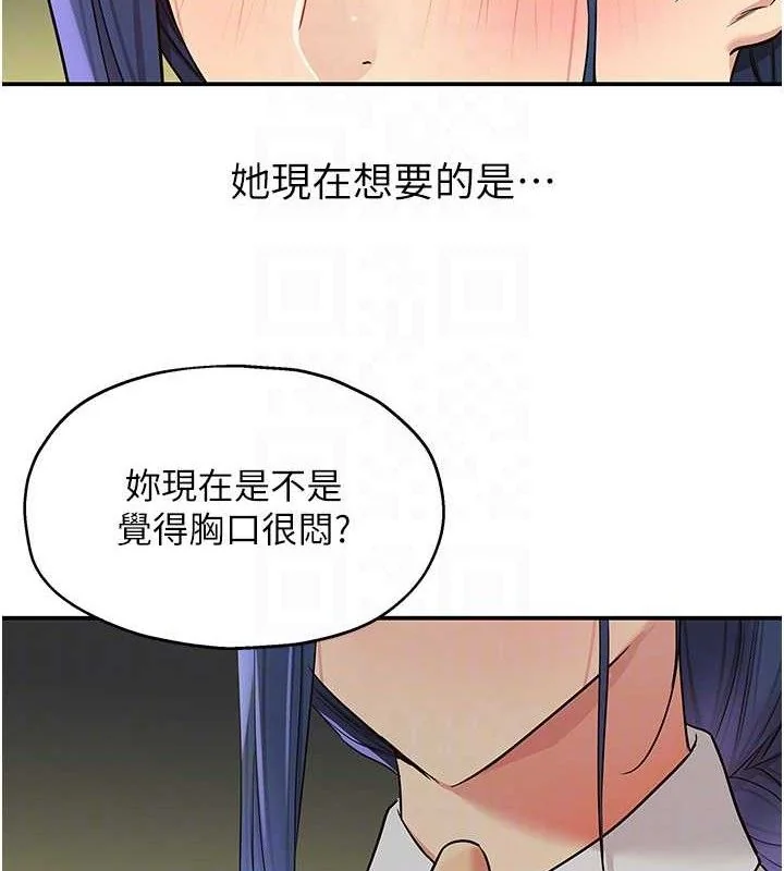 第130話