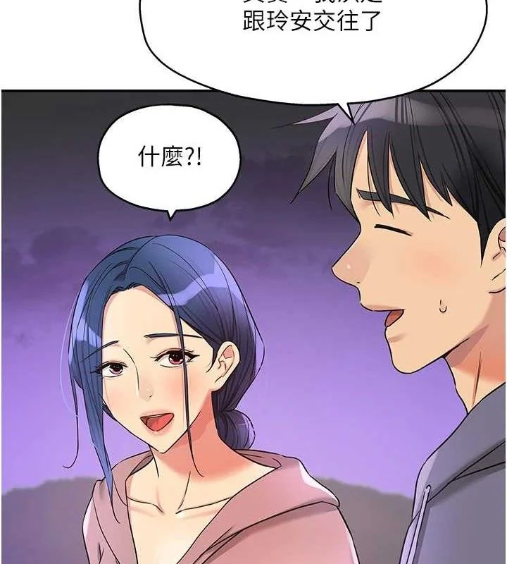 第130話