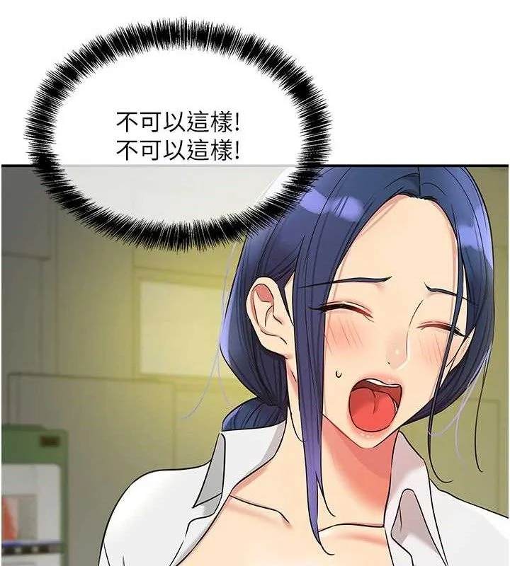 第130話