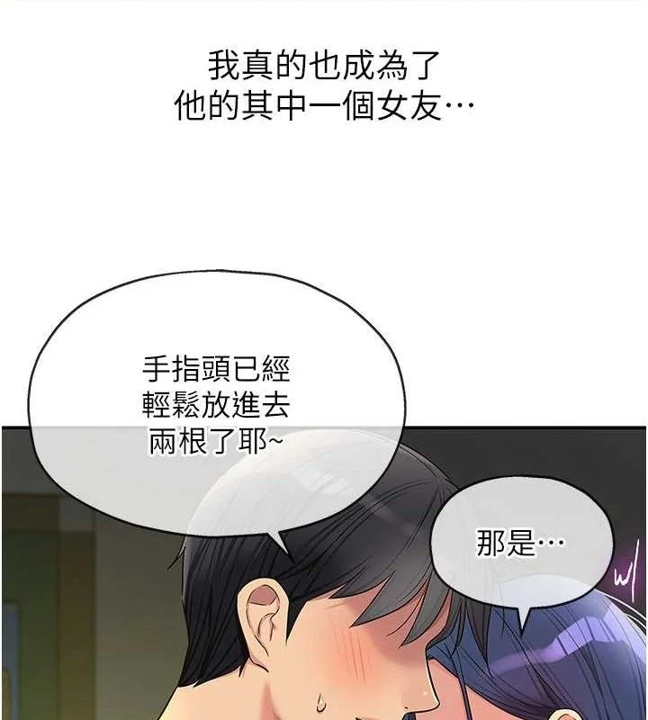 第130話