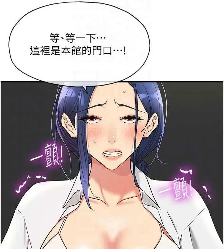 第130話