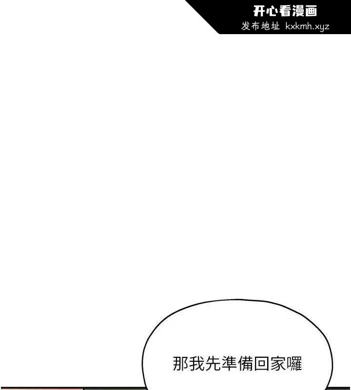 第131話