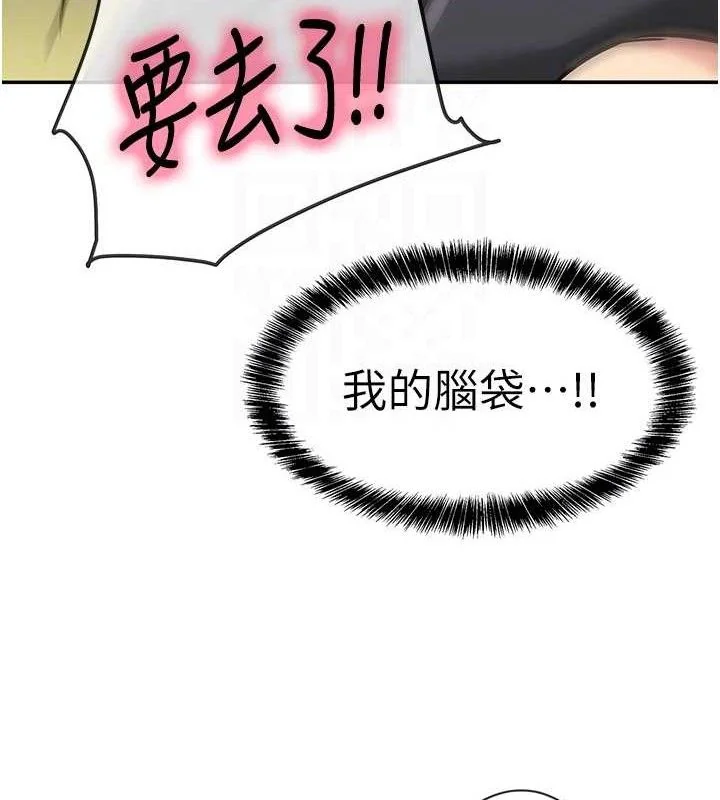 第131話
