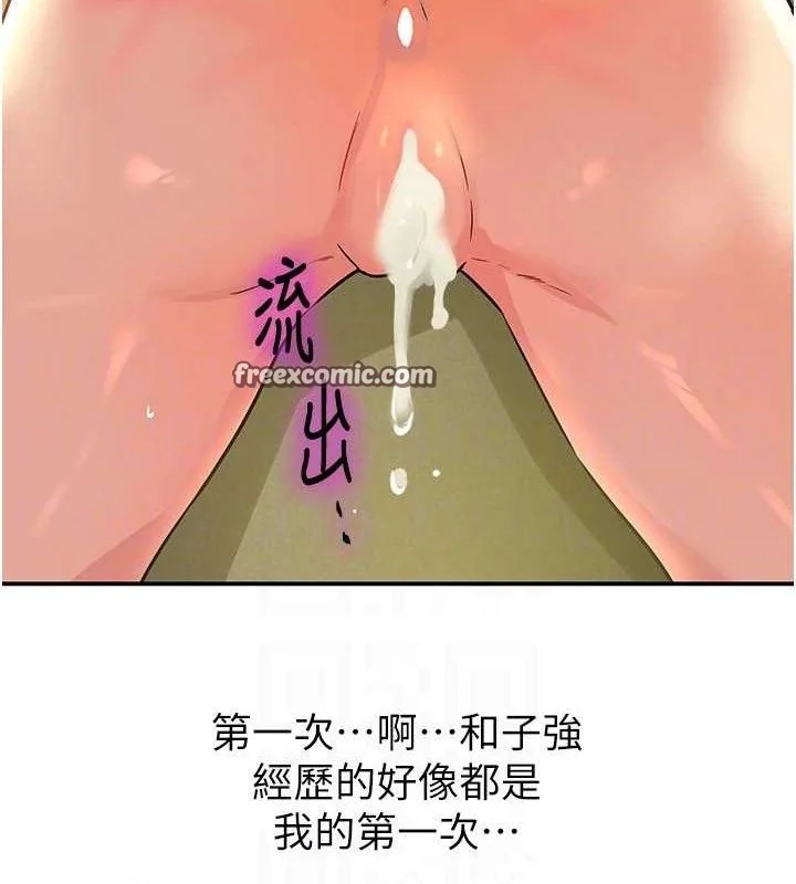 第131話