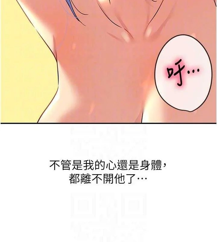 第131話