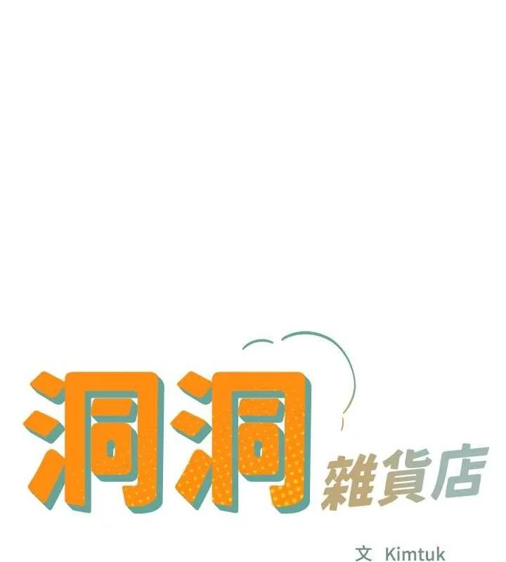 第131話