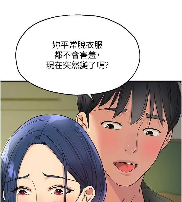 第131話