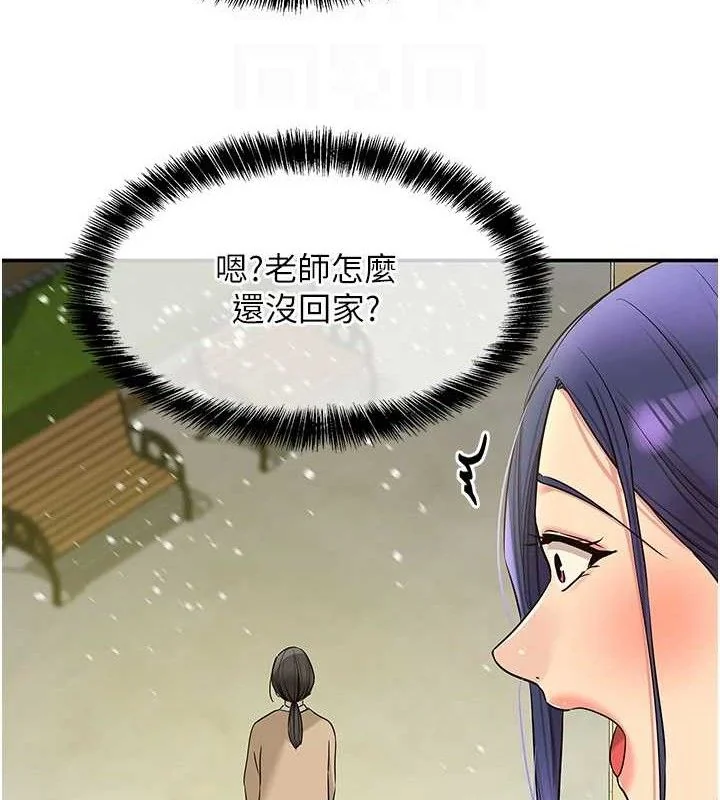 第131話