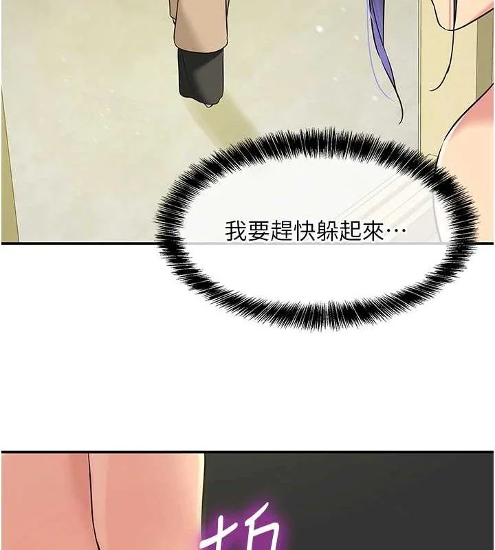 第131話