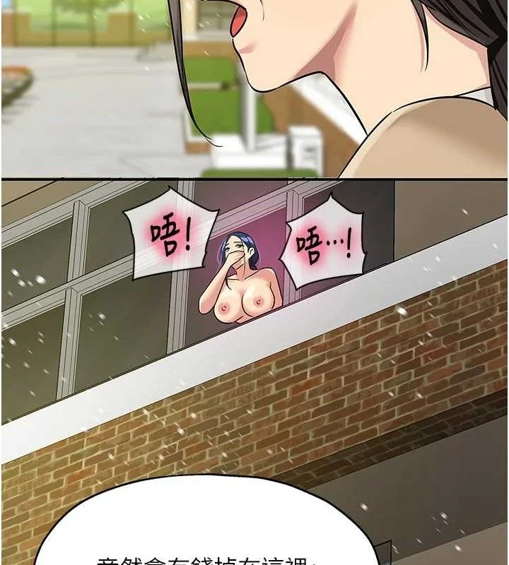 第131話