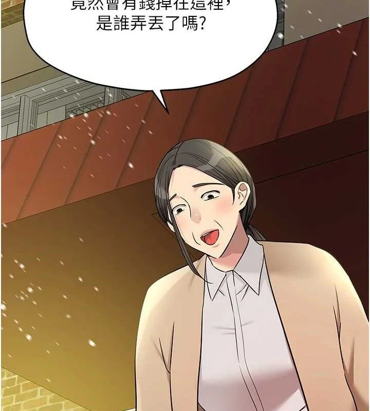 第131話
