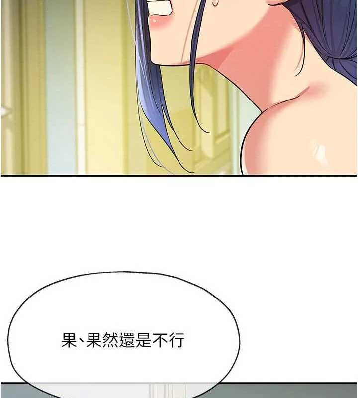 第131話