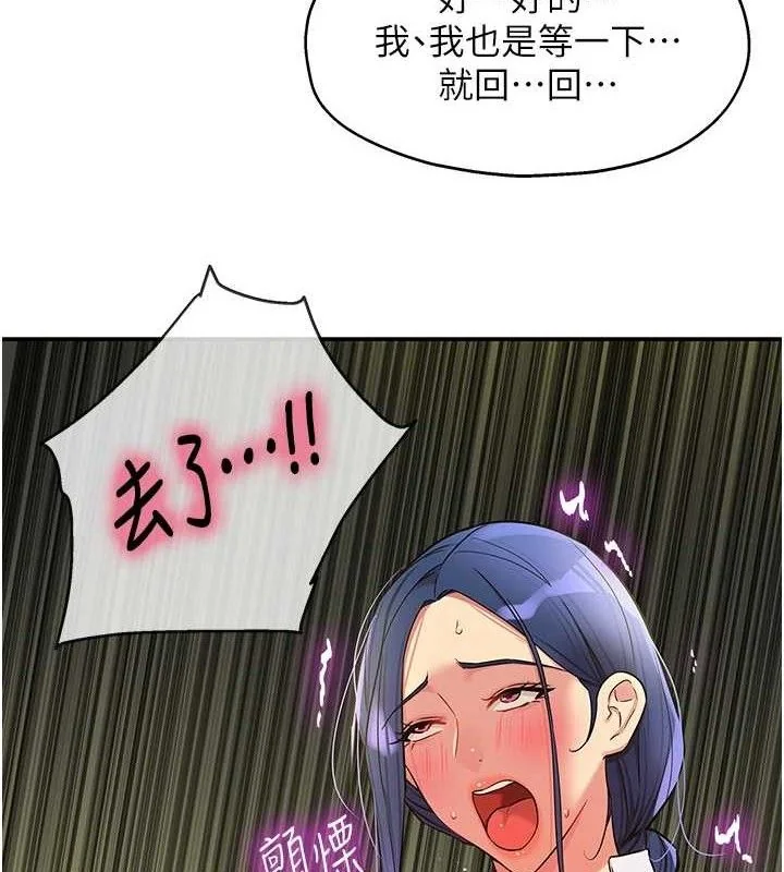第131話