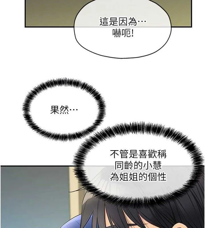 第131話