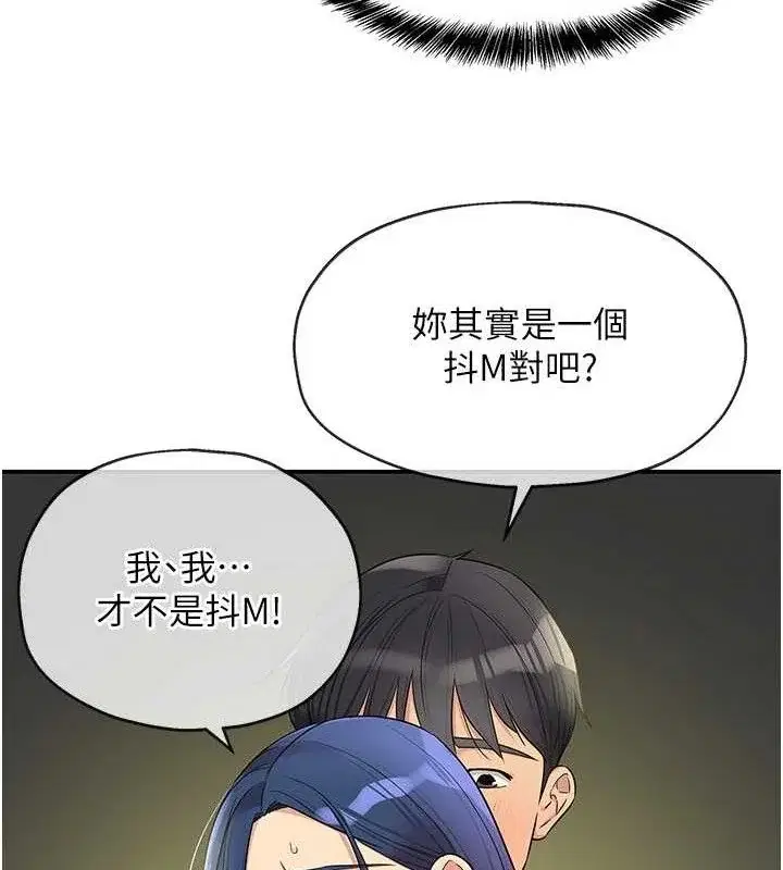 第131話