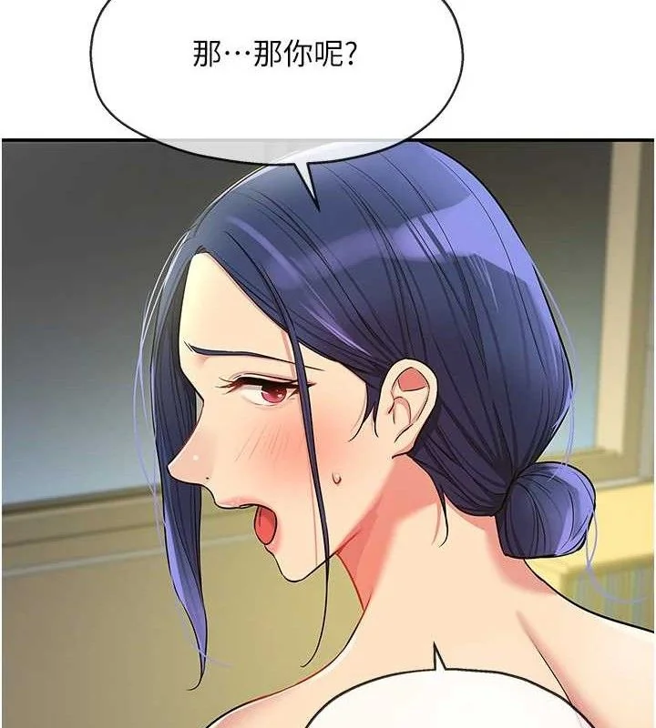 第131話