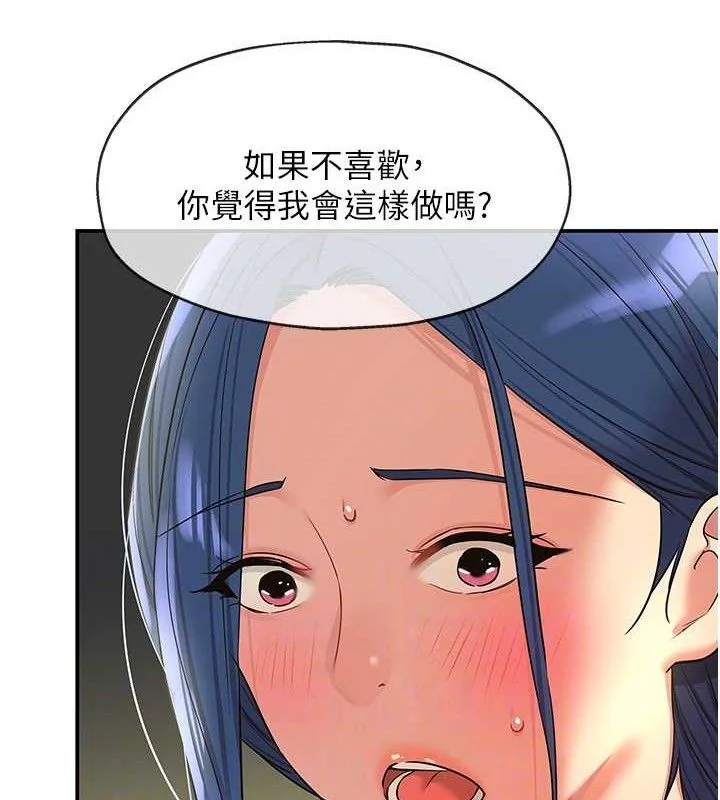 第131話