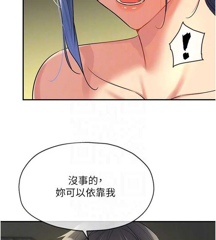 第131話