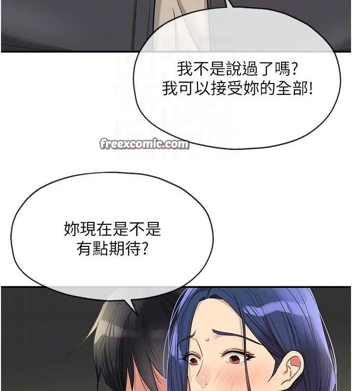 第131話