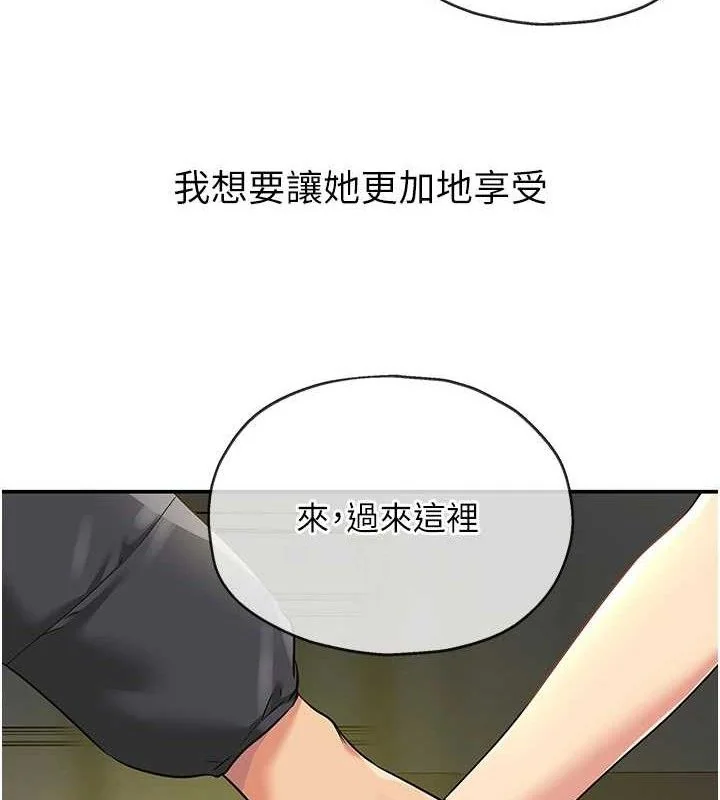 第131話