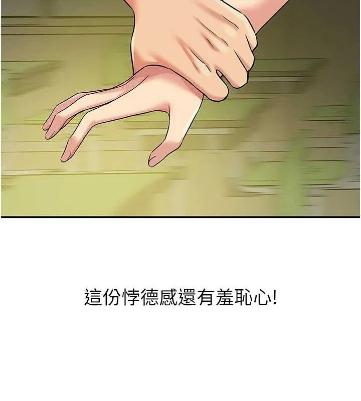 第131話