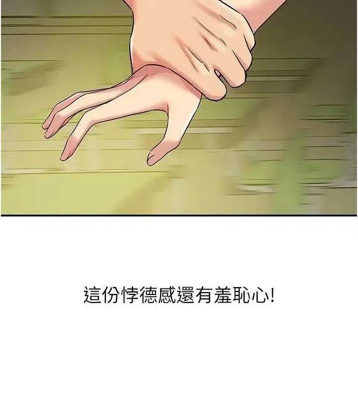 第131話