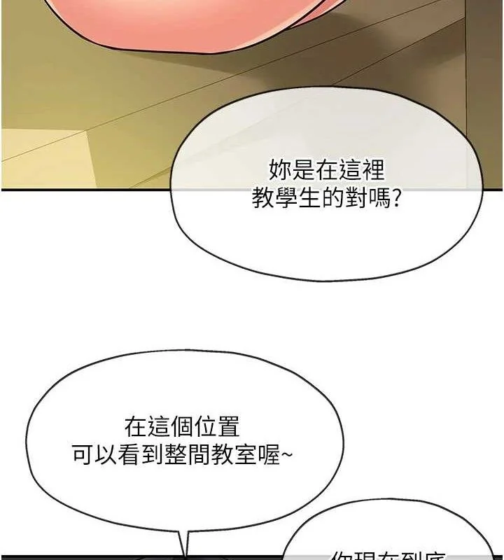 第131話