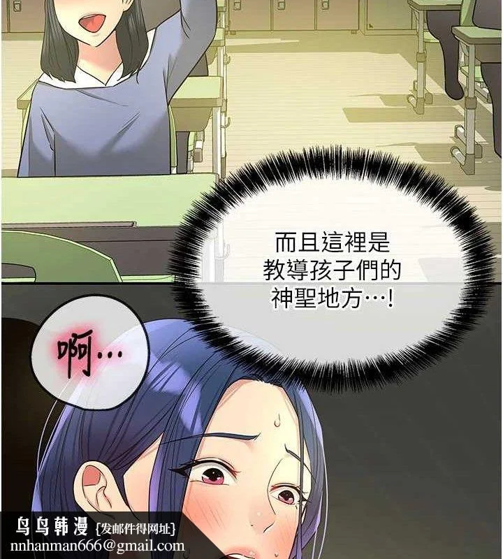 第131話
