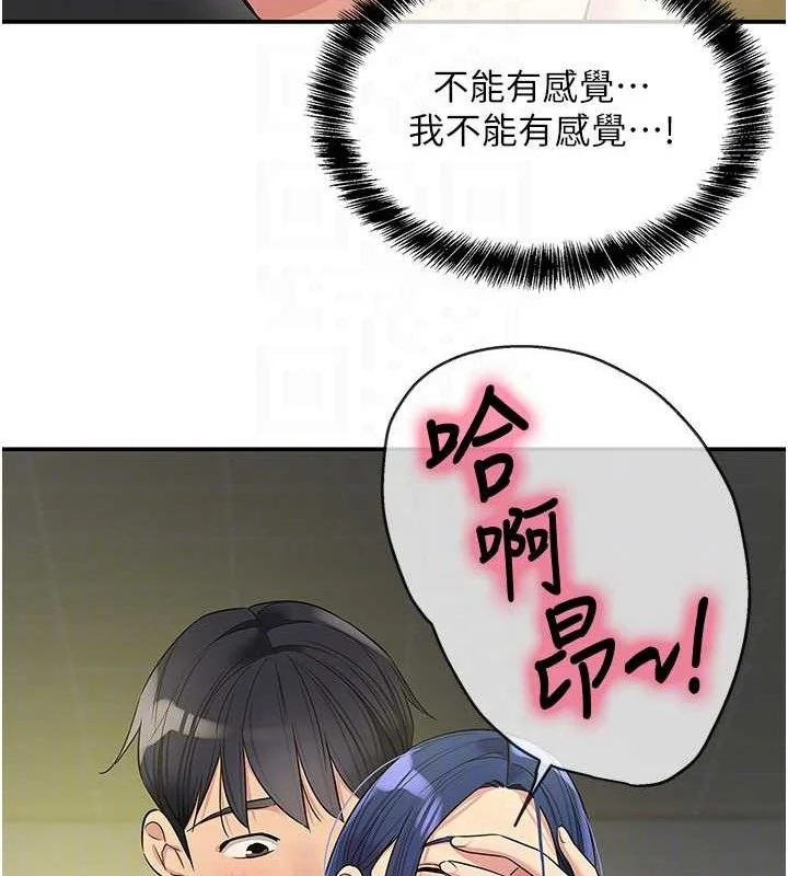 第131話