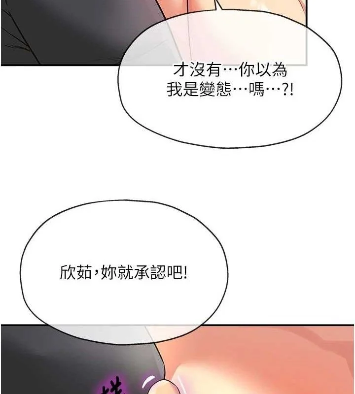 第131話