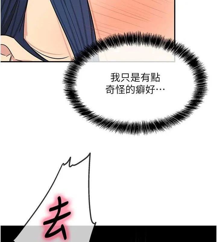 第131話