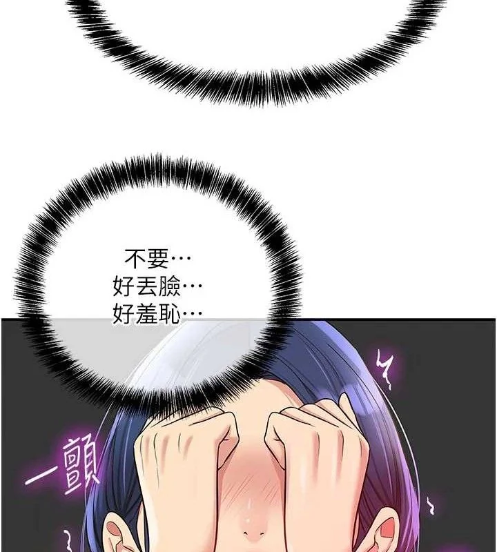 第131話