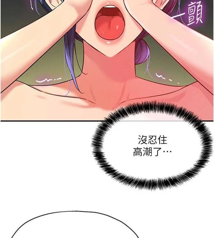 第131話