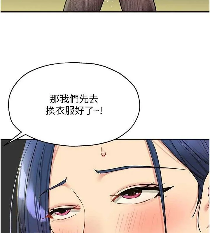 第131話