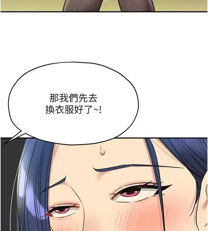 第131話