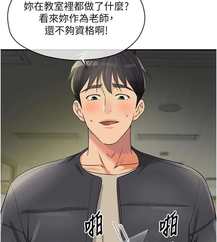 第131話