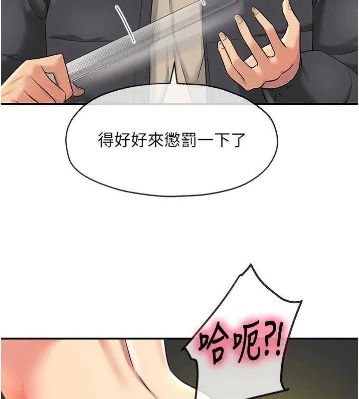 第131話