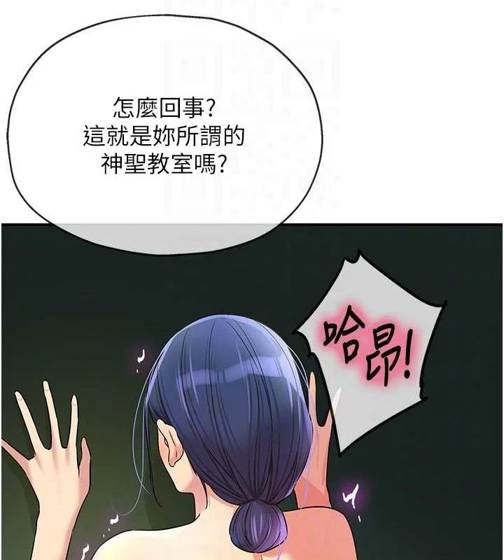 第131話