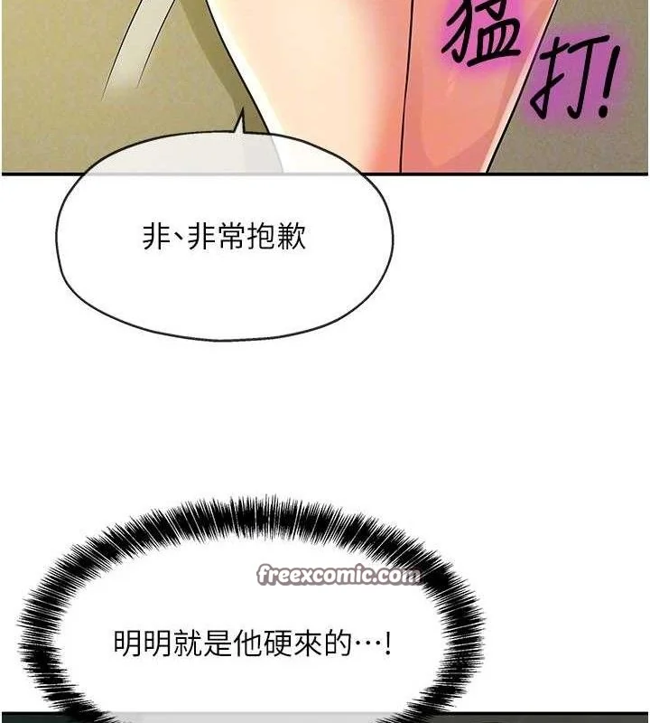 第131話