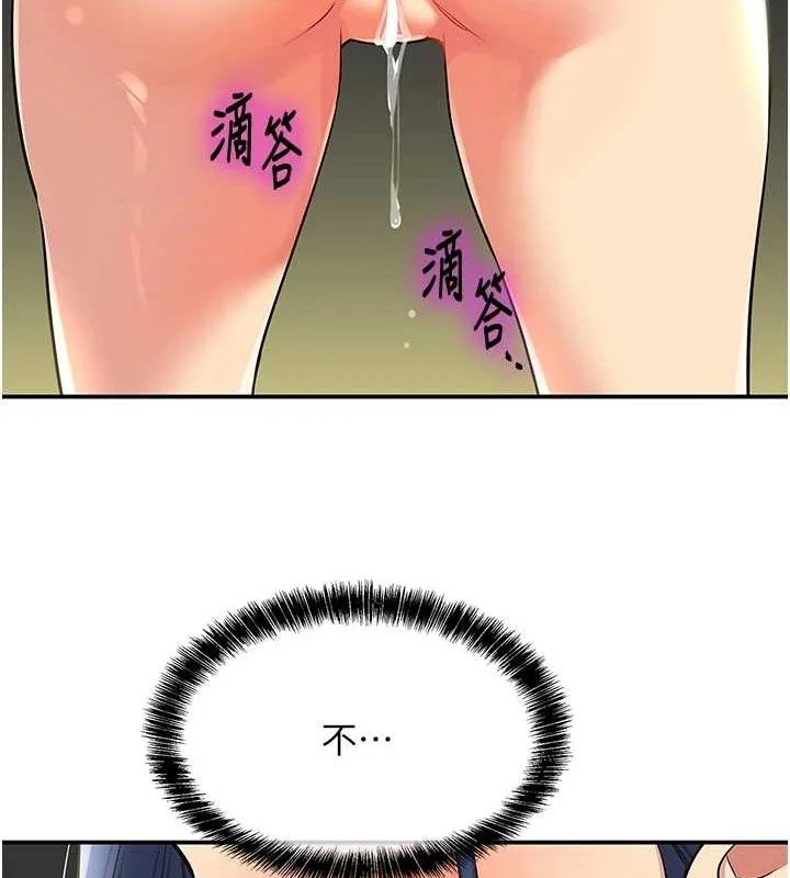 第131話