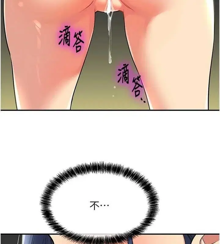第131話