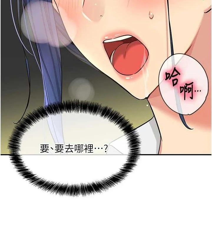 第131話