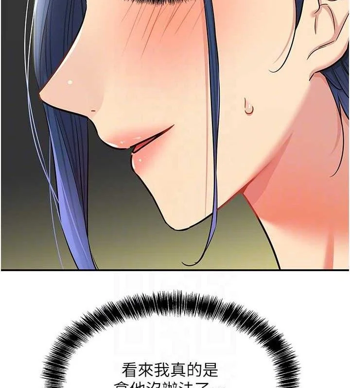 第131話