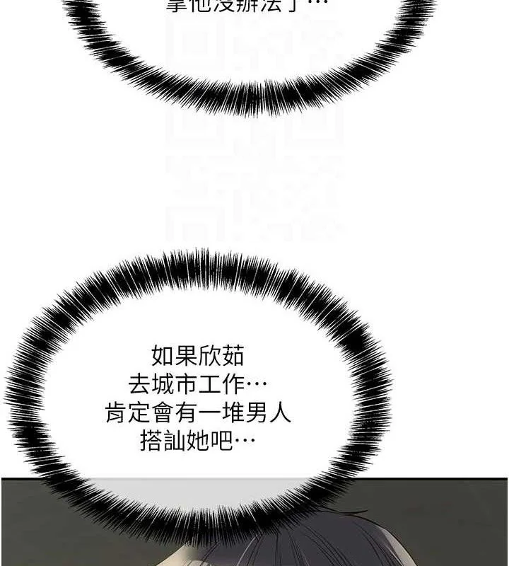 第131話