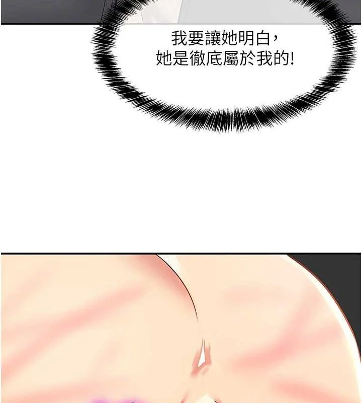 第131話